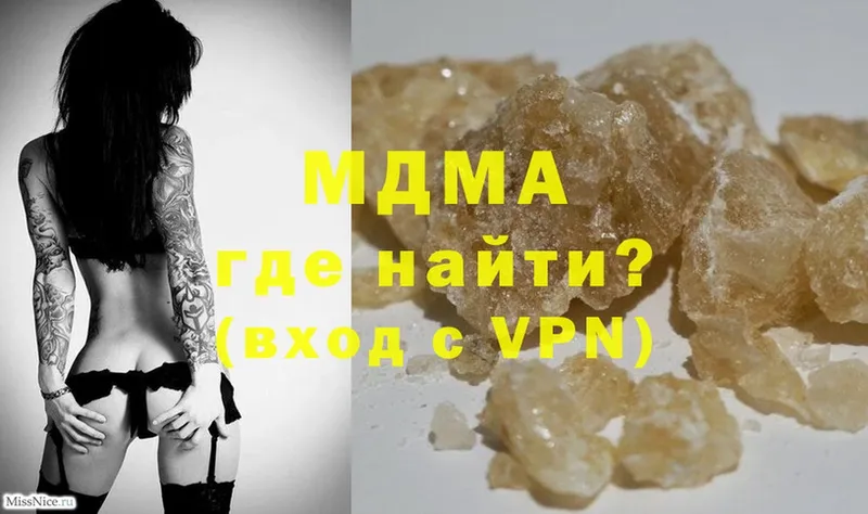 hydra ТОР  Качканар  MDMA кристаллы 